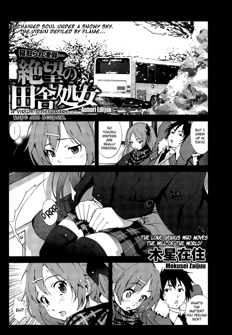 Hentai Manga Comic-A Virgin's Netorare Rape and Despair-Chapter 4 - Aomori edition extended-1